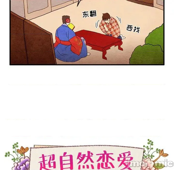 第1话 第30页