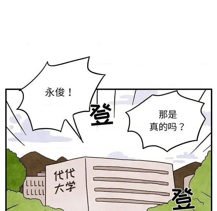第1话 第32页