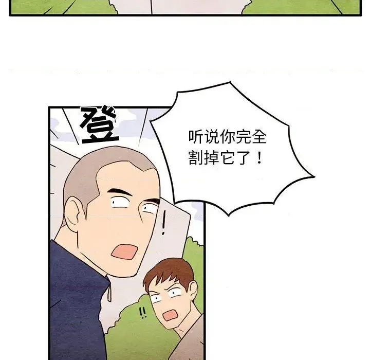 第1话 第33页