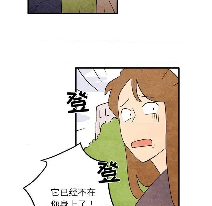 第1话 第34页