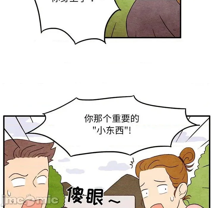 第1话 第35页