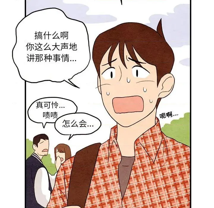 第1话 第37页