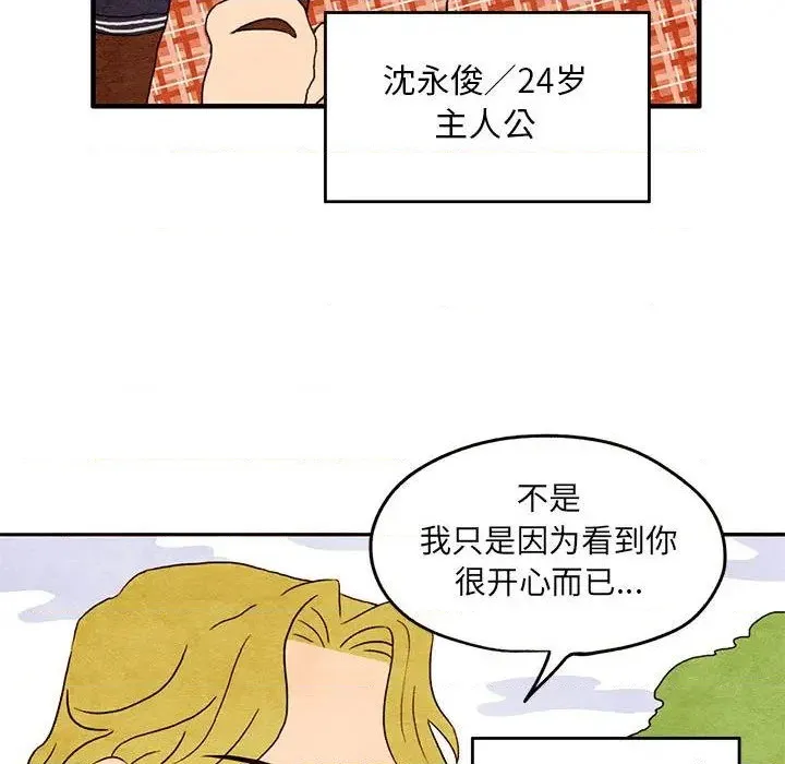 第1话 第38页