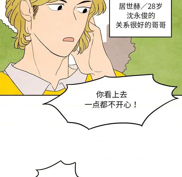第1话 第39页