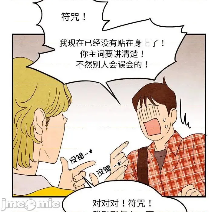 第1话 第40页
