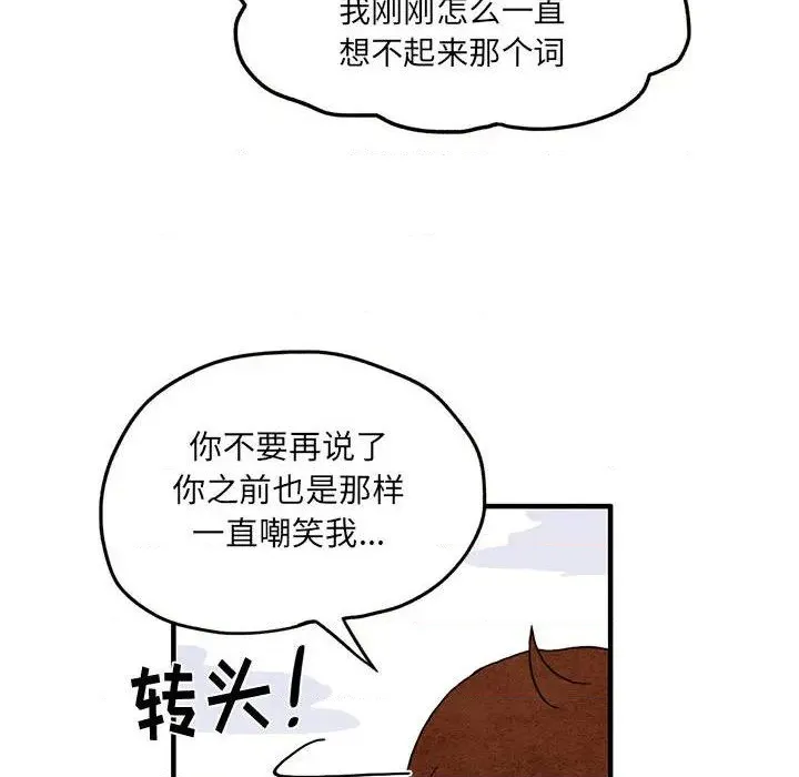第1话 第41页