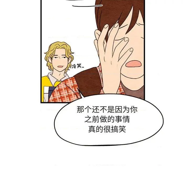 第1话 第42页