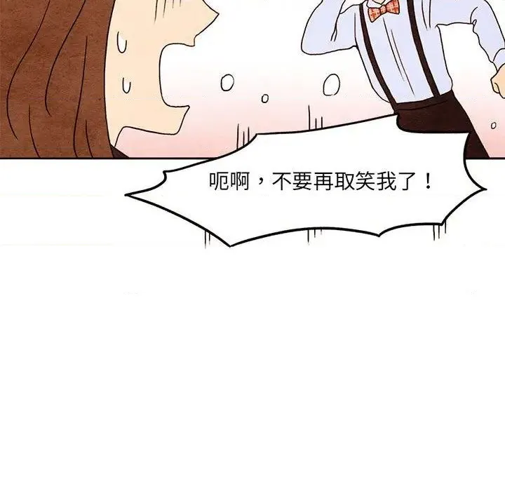 第1话 第44页