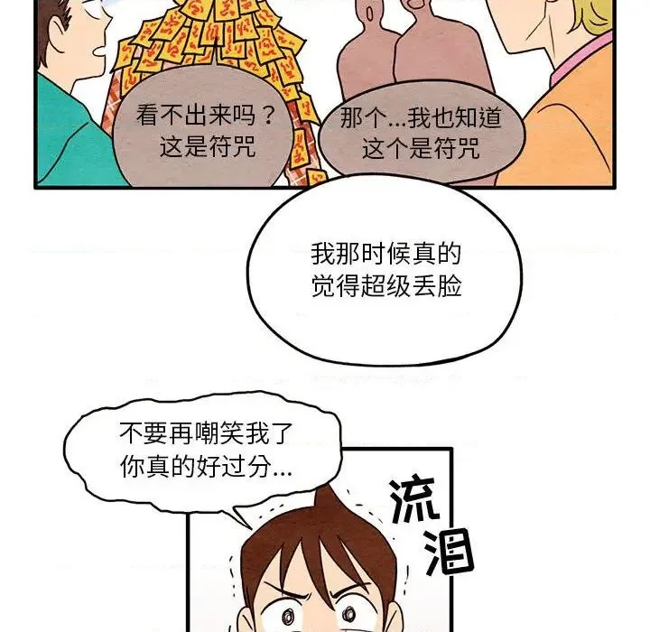 第1话 第46页