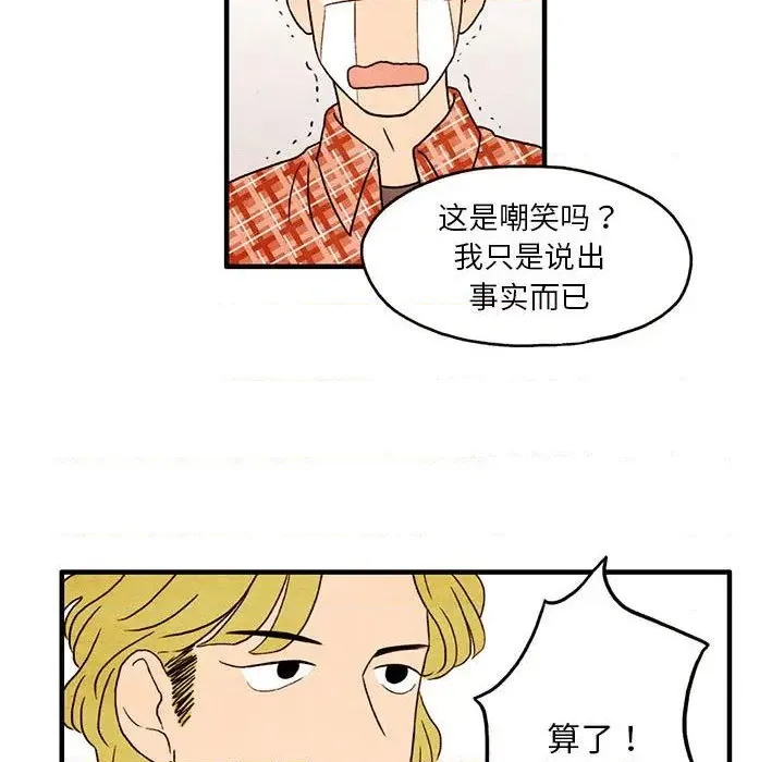 第1话 第47页