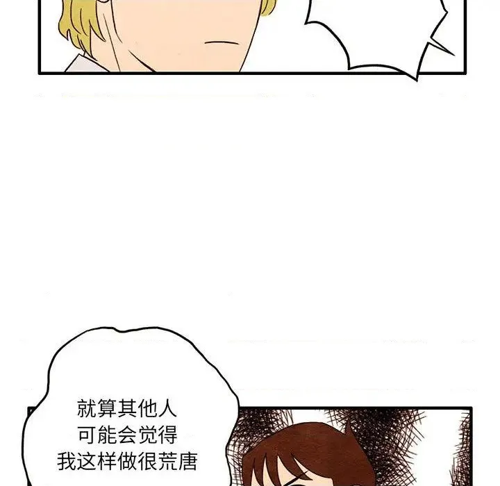 第1话 第48页