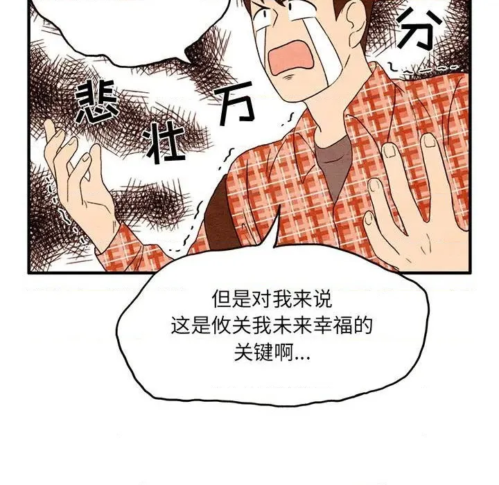 第1话 第49页