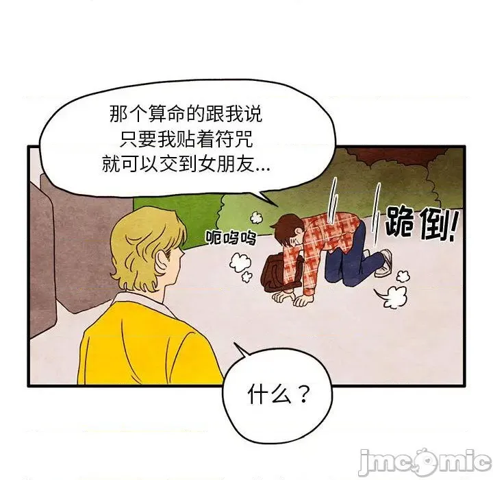 第1话 第50页