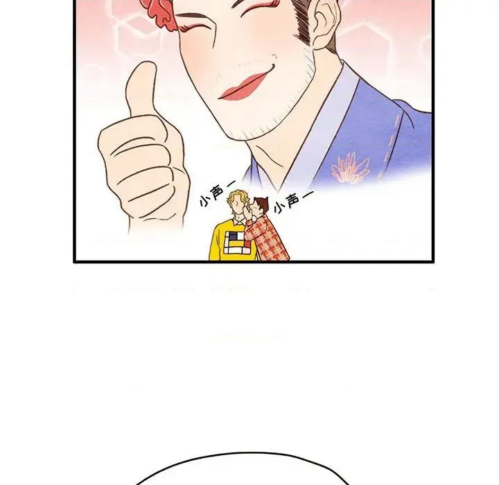 第1话 第54页