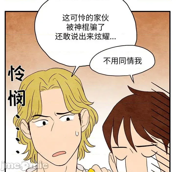 第1话 第55页