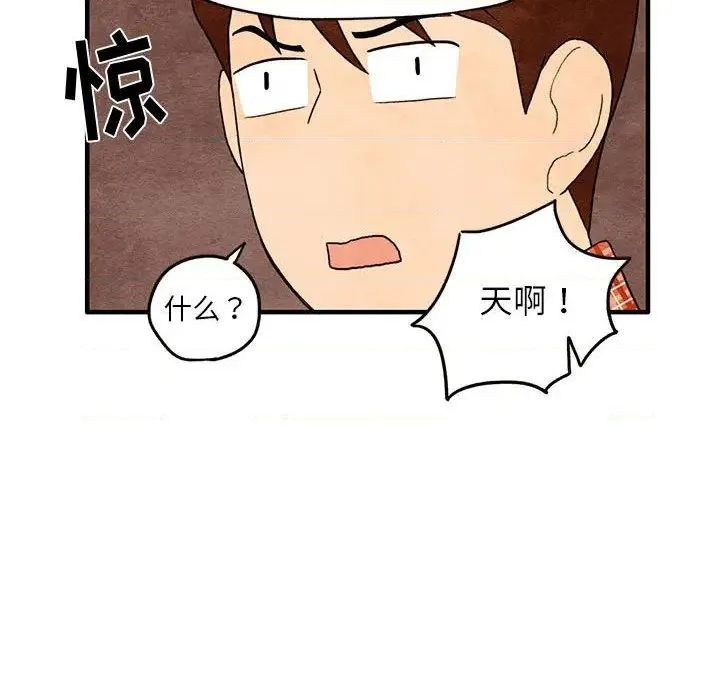 第1话 第57页