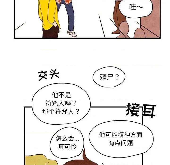第1话 第59页