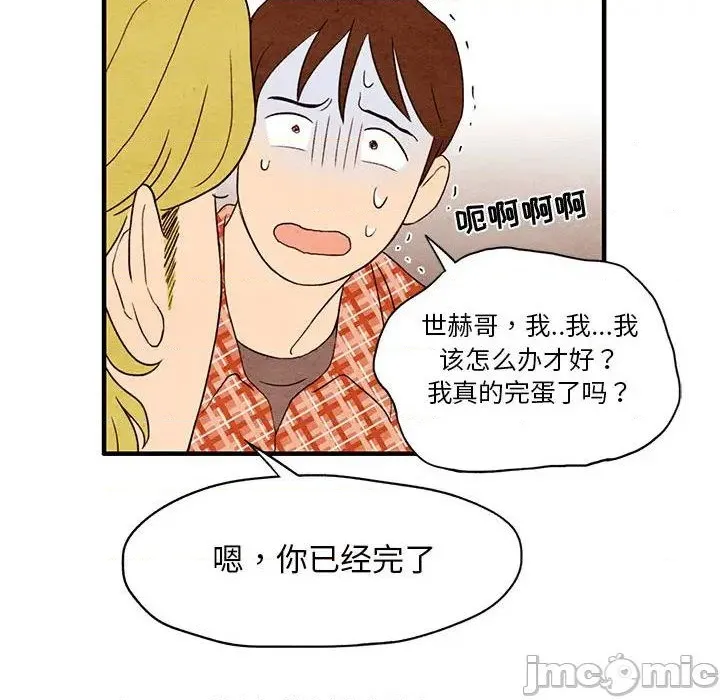 第1话 第60页