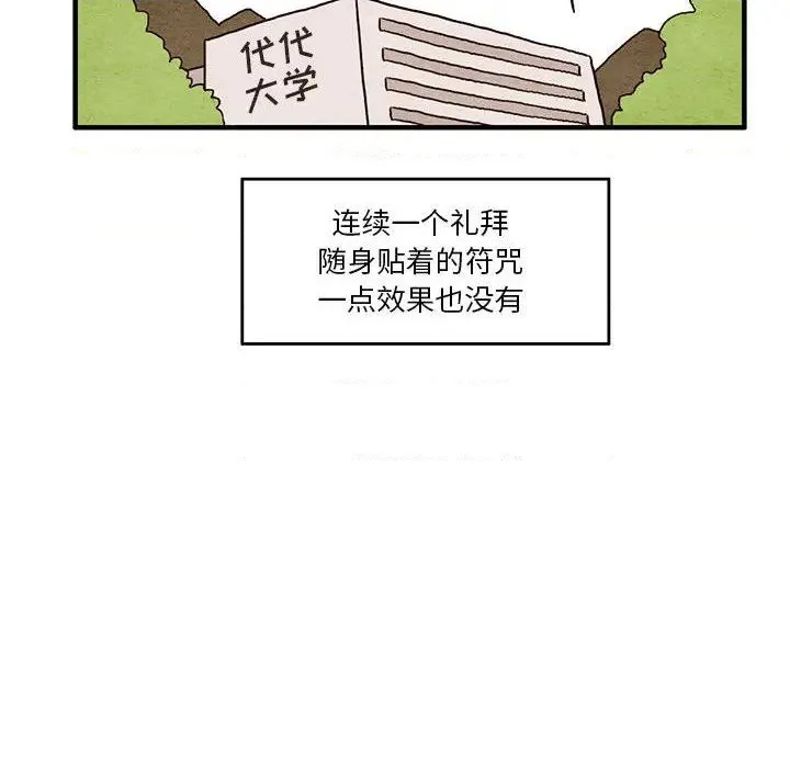 第1话 第62页