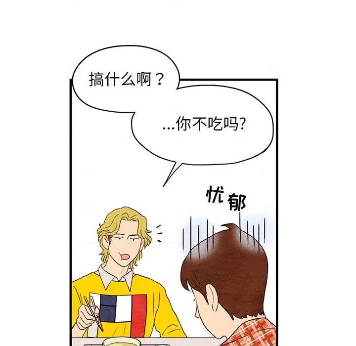 第1话 第64页