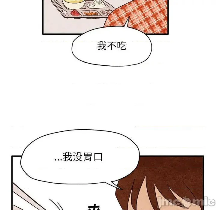第1话 第65页