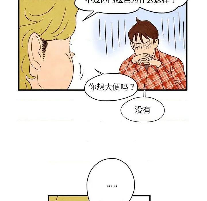 第1话 第67页