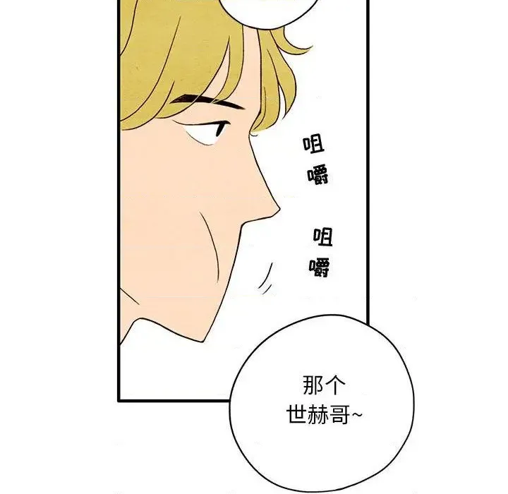 第1话 第68页