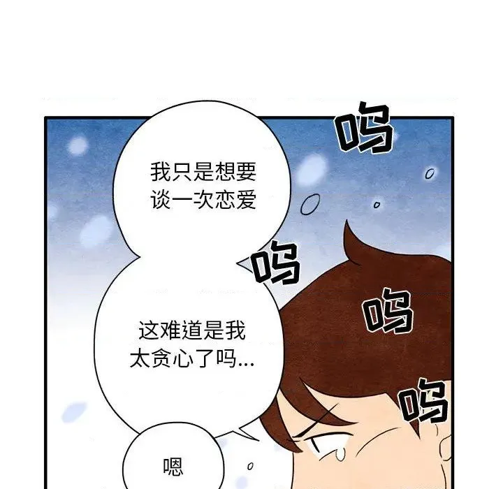 第1话 第69页