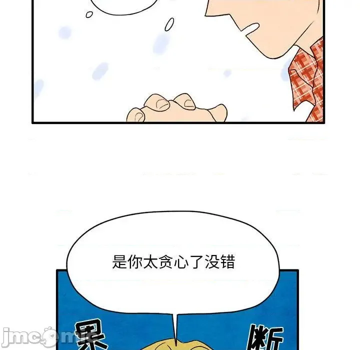 第1话 第70页