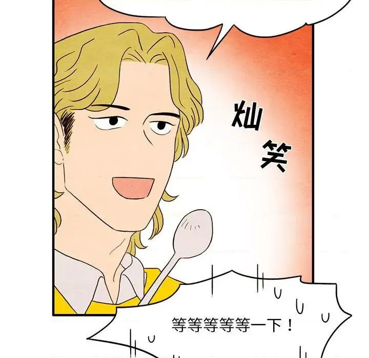 第1话 第74页