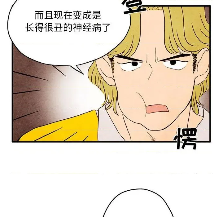 第1话 第77页