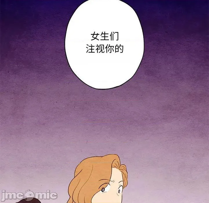 第1话 第80页