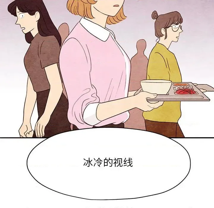 第1话 第81页