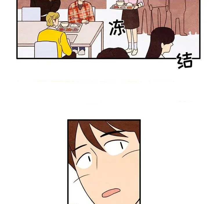 第1话 第83页