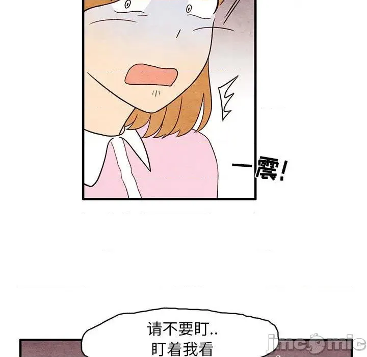第1话 第85页