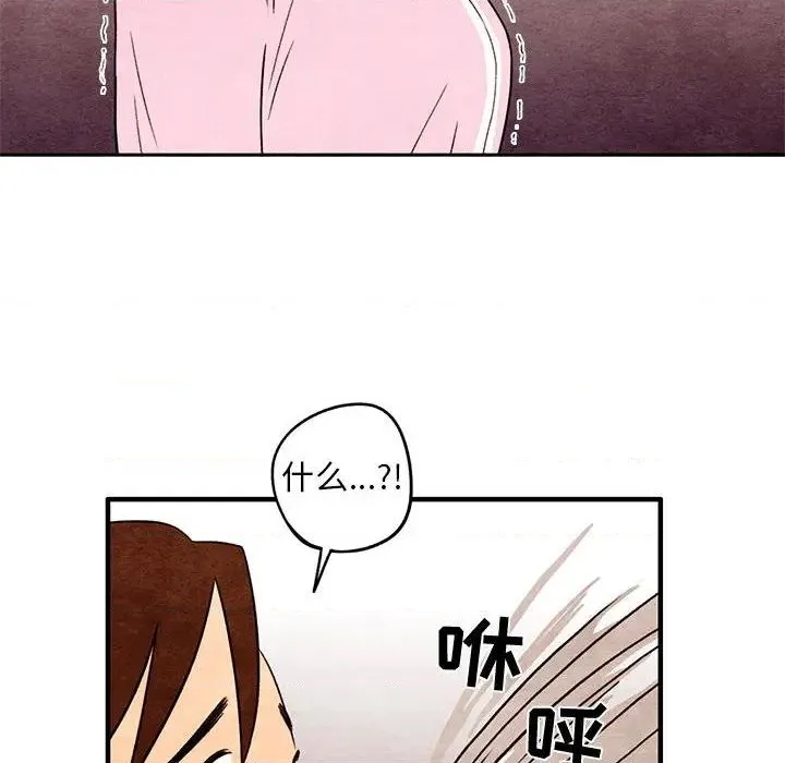 第1话 第88页