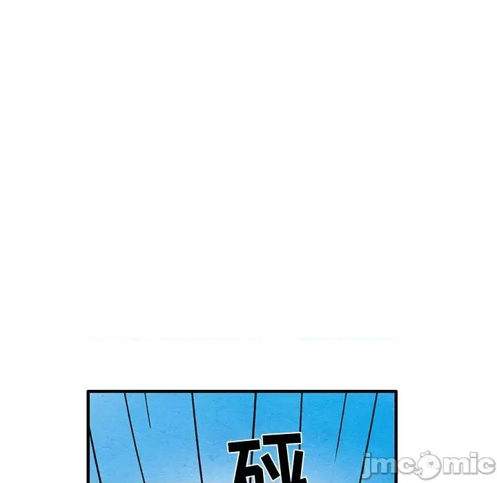 第1话 第90页