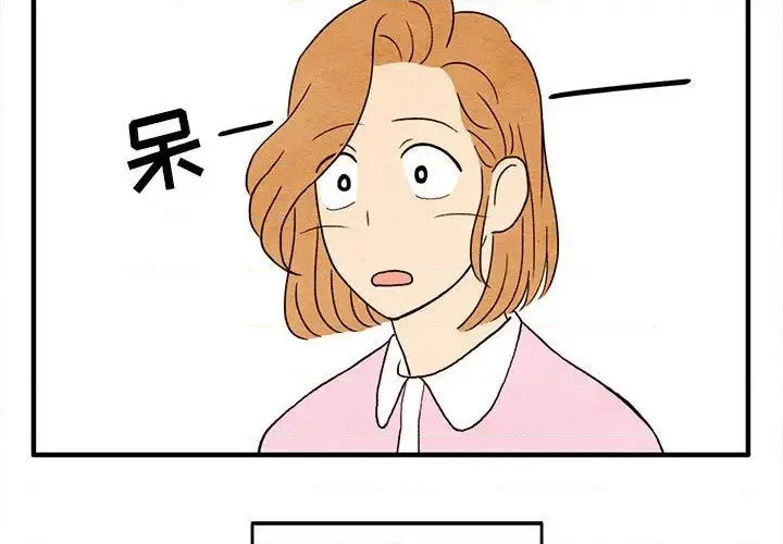 第2话 第3页