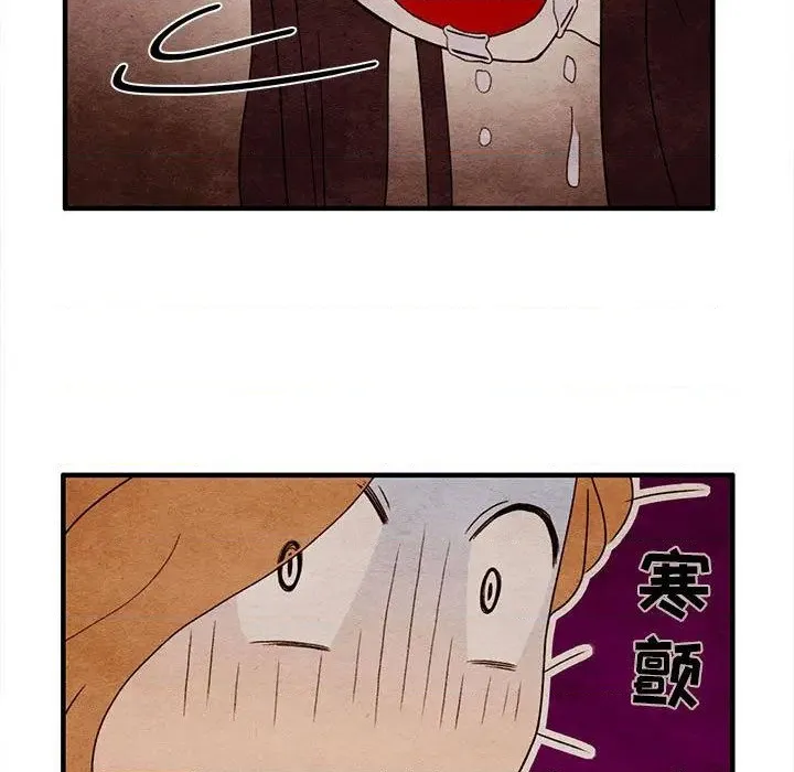 第2话 第13页