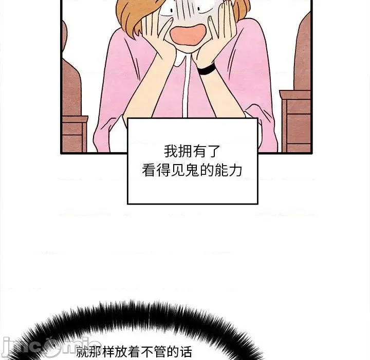 第2话 第15页