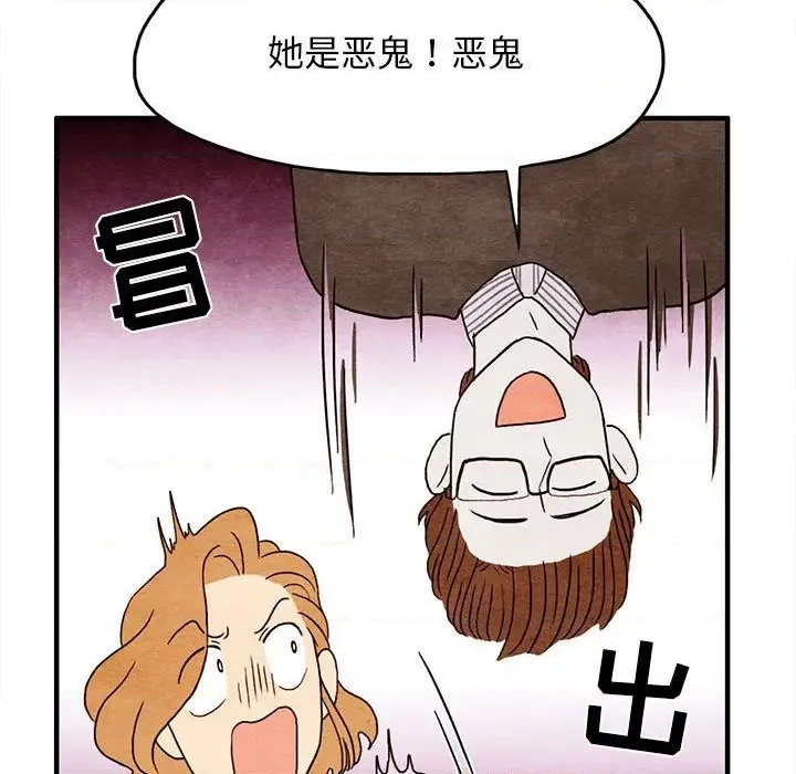 第2话 第17页