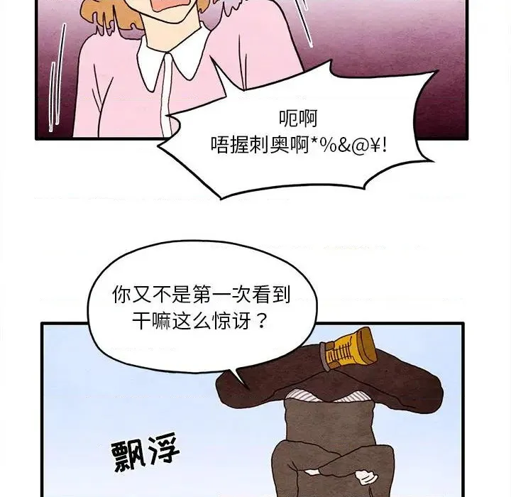 第2话 第18页