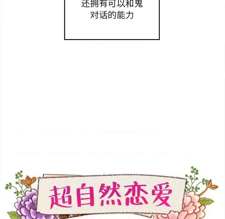 第2话 第21页