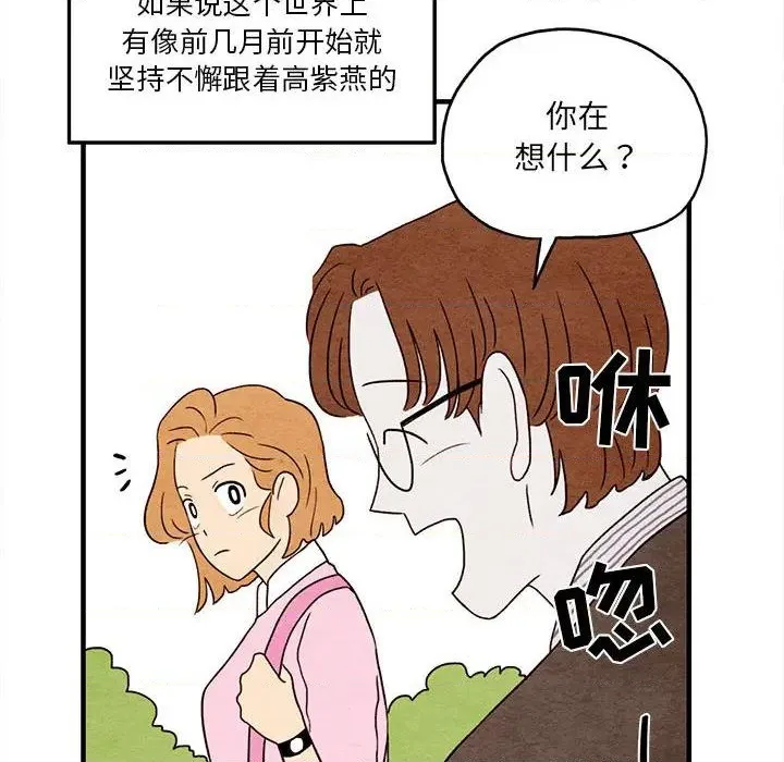 第2话 第24页