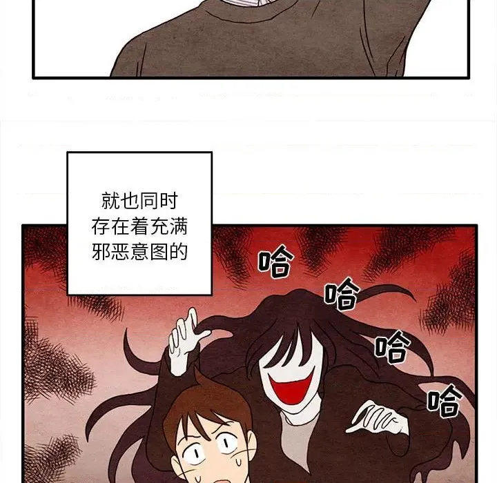 第2话 第26页