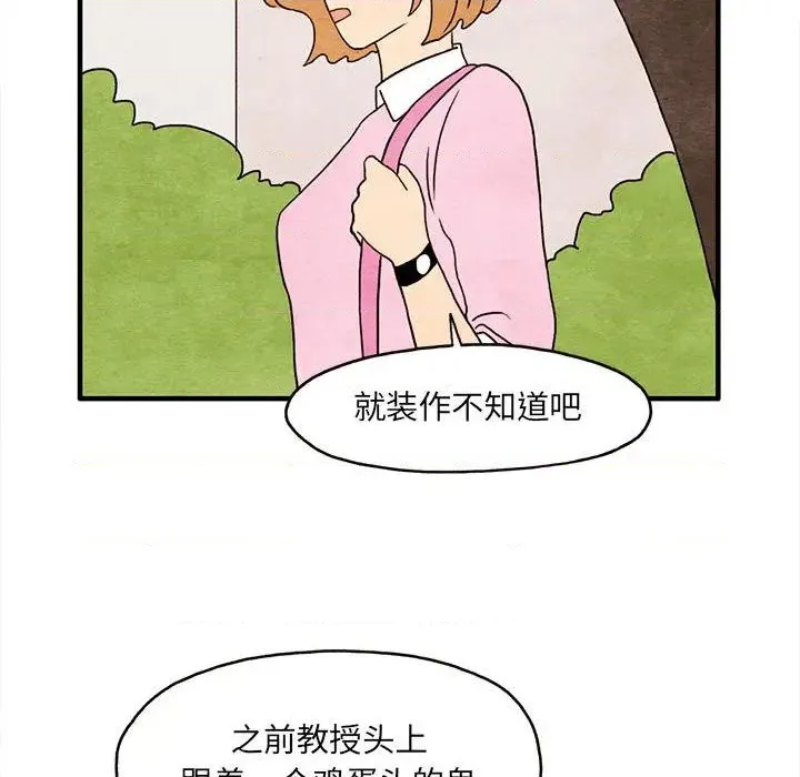 第2话 第32页