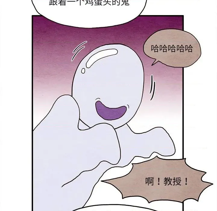 第2话 第33页