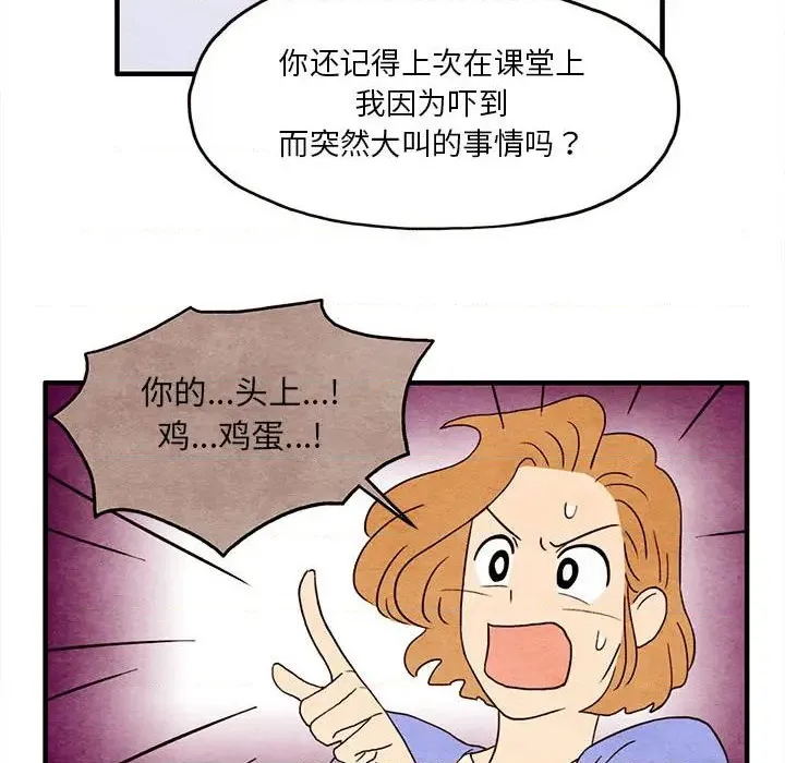 第2话 第34页