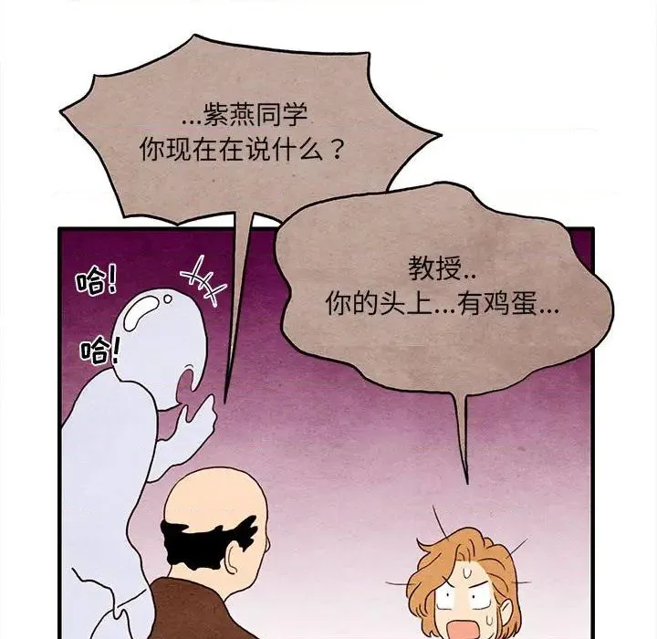 第2话 第36页