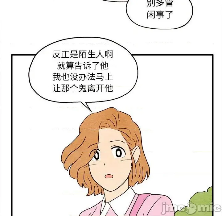 第2话 第40页